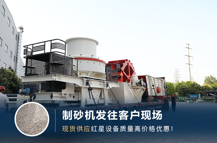紅星有現(xiàn)貨供應(yīng),歡迎來廠考察 紅星有現(xiàn)貨供應(yīng),歡迎來廠考察