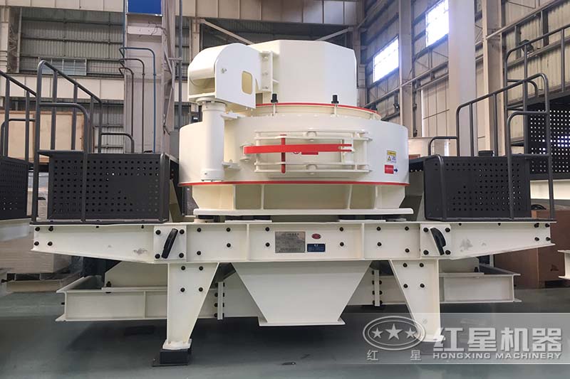 紅星VSI型制砂機設備現貨，歡迎來廠免費技術咨詢