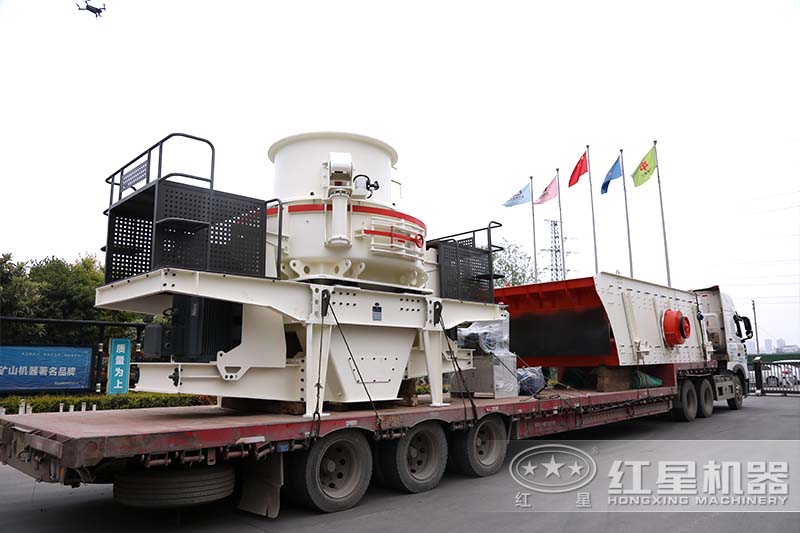 紅星鵝卵石加工設(shè)備發(fā)往客戶現(xiàn)場(chǎng) 紅星鵝卵石加工設(shè)備發(fā)往客戶現(xiàn)場(chǎng)