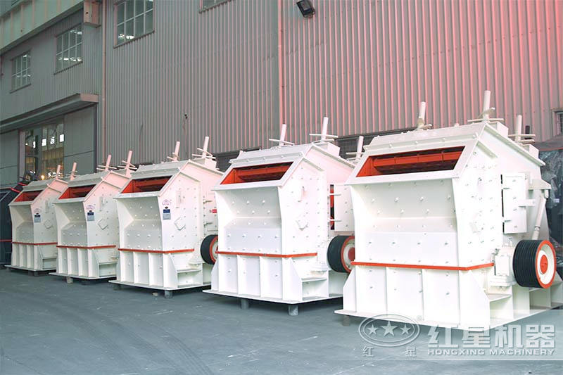 大型反擊破設備實拍 大型反擊破設備實拍