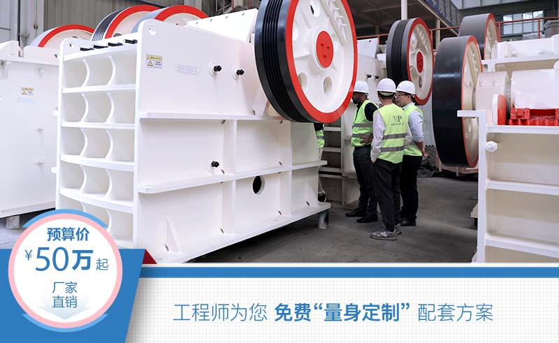 大型破碎石子機市場價格主要50萬起步 大型破碎石子機市場價格主要50萬起步