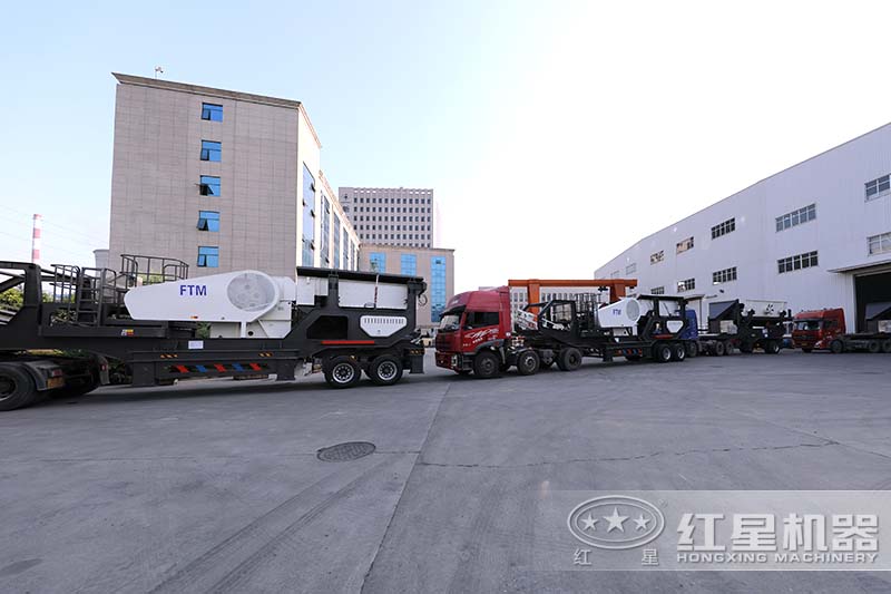 紅星移動式碎煤機發貨現場 紅星移動式碎煤機發貨現場