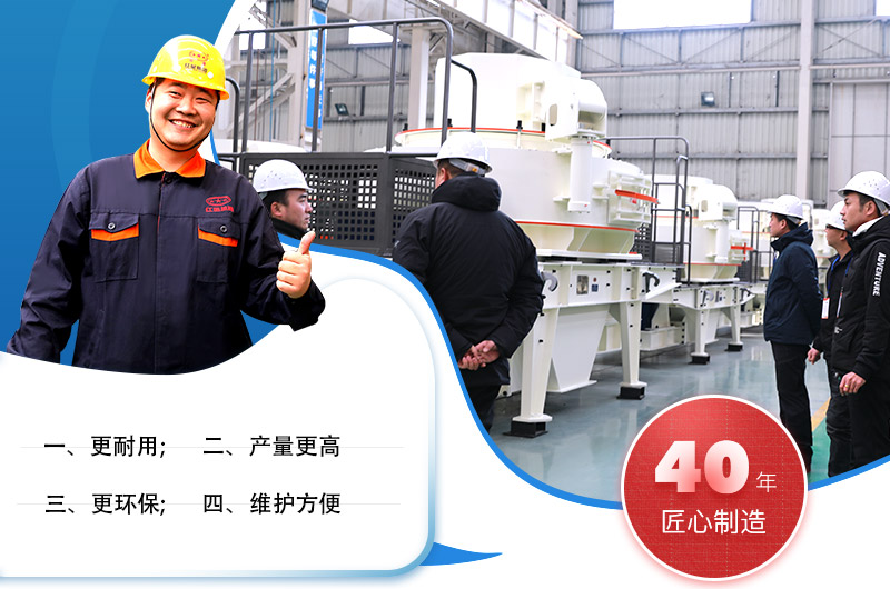 紅星制砂機優勢 紅星制砂機優勢