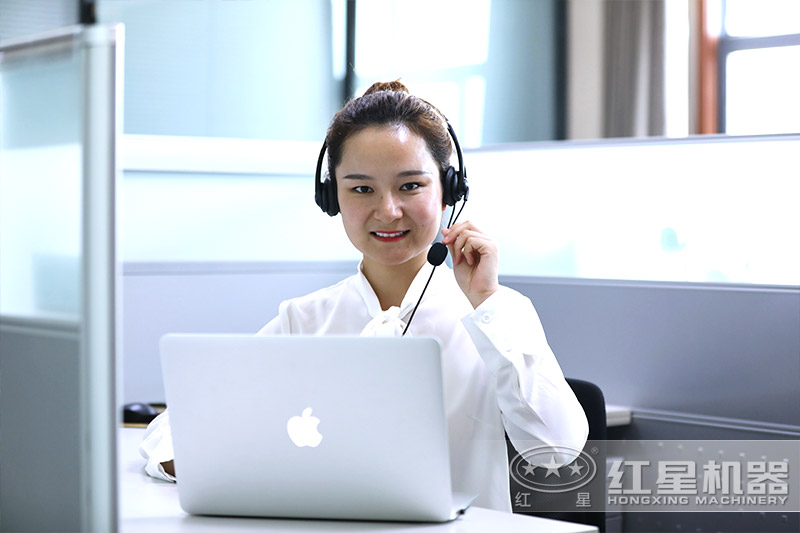 紅星客服24小時為您服務 紅星客服24小時為您服務