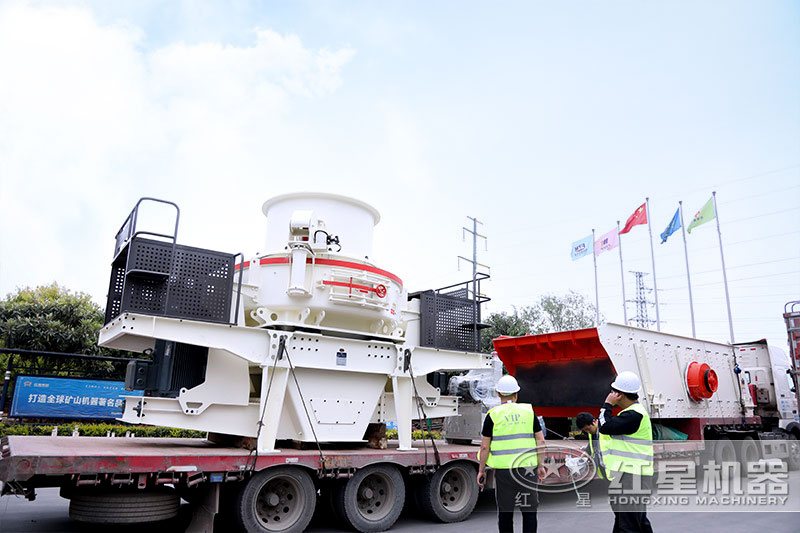 紅星石頭碎沙機發貨現場 紅星石頭碎沙機發貨現場