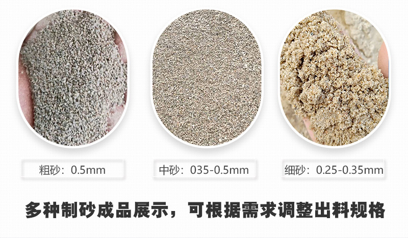 河卵石磨砂機(jī)成品 河卵石磨砂機(jī)成品
