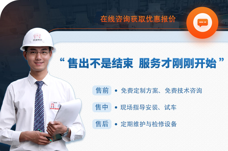 紅星破碎機服務(wù)保障 紅星破碎機服務(wù)保障