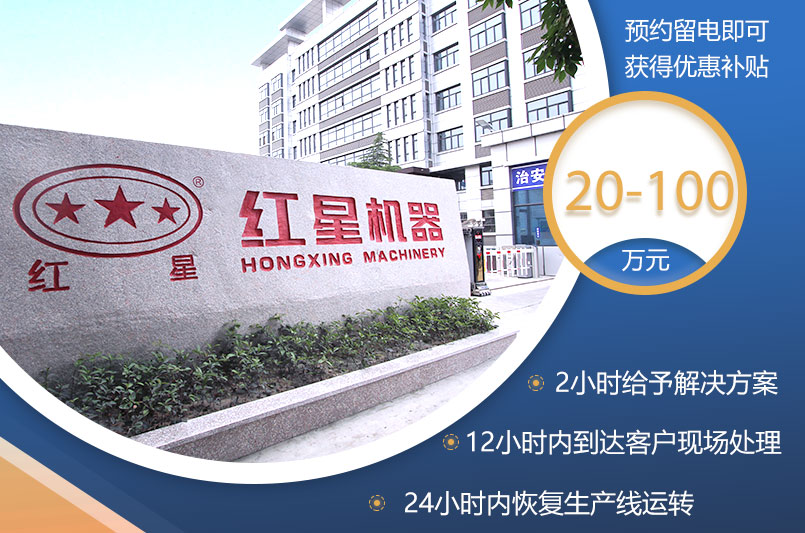 混凝土粉碎機價格在20-100萬 混凝土粉碎機價格在20-100萬