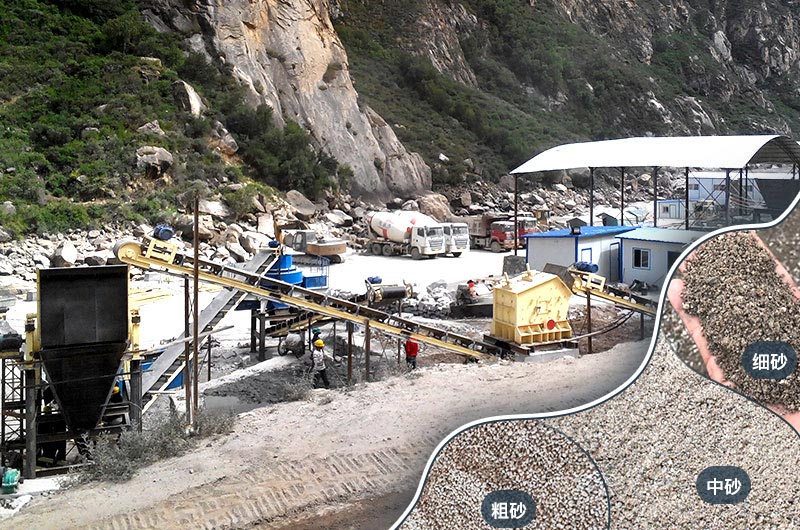 石料制砂機現場與成品 石料制砂機現場與成品