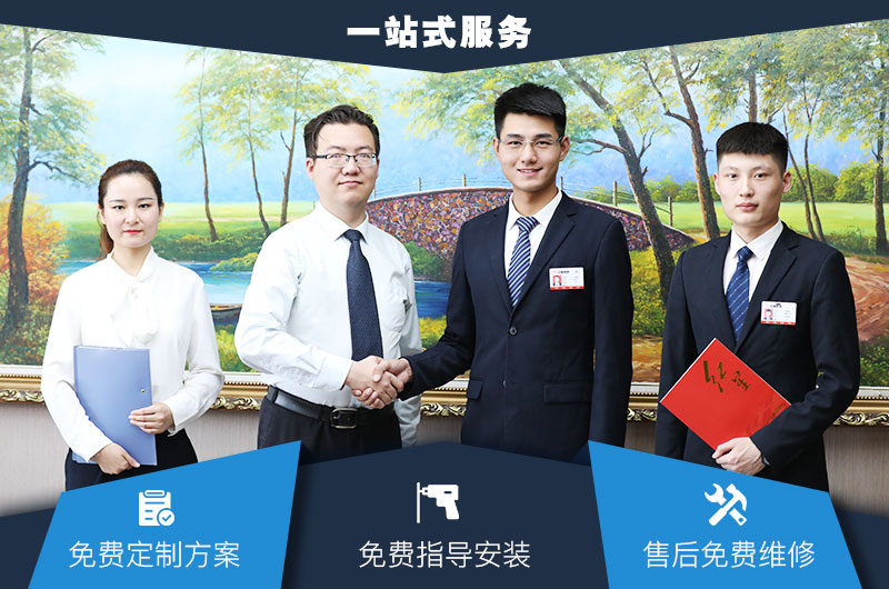 紅星機(jī)器 紅星機(jī)器