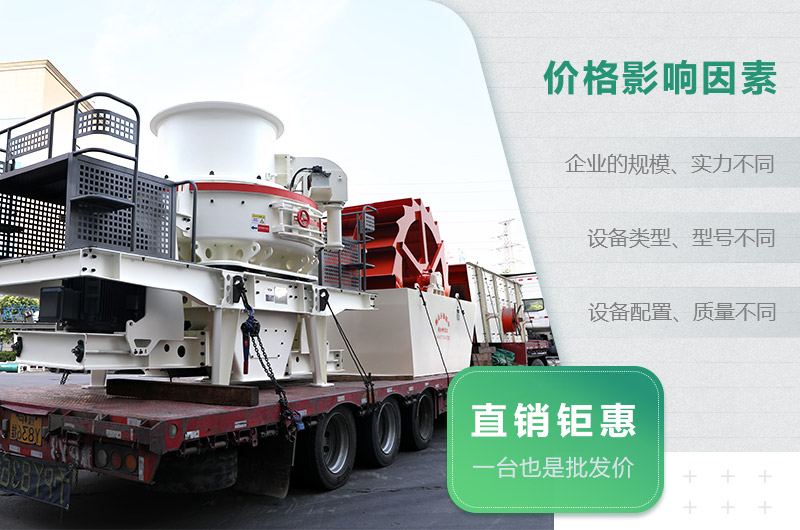 設(shè)備價(jià)格優(yōu)惠 設(shè)備價(jià)格優(yōu)惠