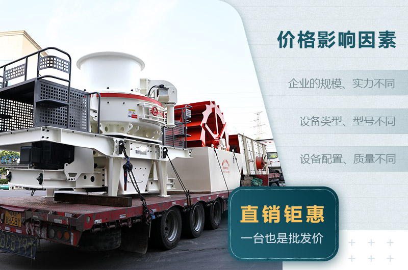 價格影響因素 價格影響因素