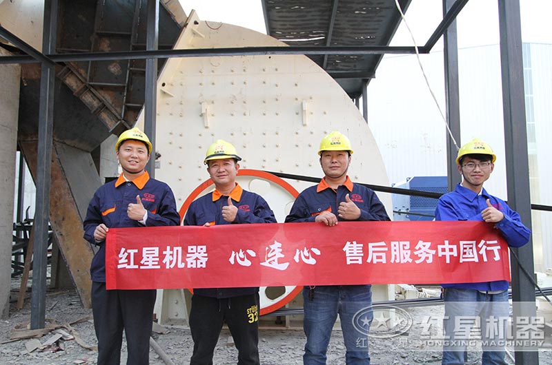 售后現場 售后現場