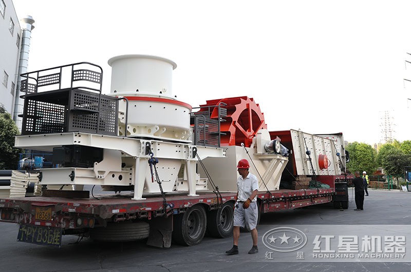 紅星制砂機(jī)發(fā)貨現(xiàn)場 紅星制砂機(jī)發(fā)貨現(xiàn)場
