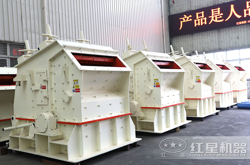 小型反擊式破碎機 小型反擊式破碎機