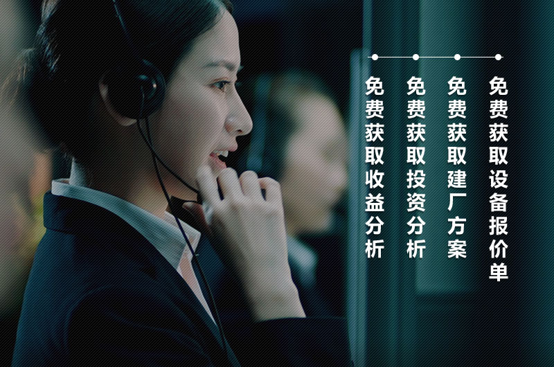 買設(shè)備聯(lián)系紅星客服 買設(shè)備聯(lián)系紅星客服