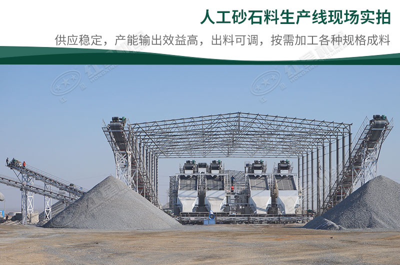 大型精品機(jī)制砂生產(chǎn)線現(xiàn)場(chǎng) 大型精品機(jī)制砂生產(chǎn)線現(xiàn)場(chǎng)
