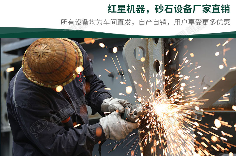 紅星機(jī)器廠家 紅星機(jī)器廠家