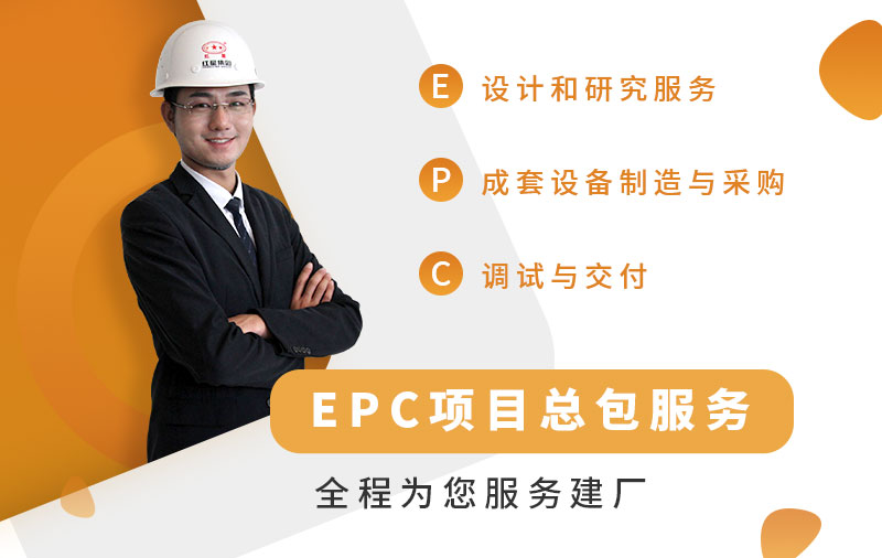 歡迎在線咨詢,紅星廠家值得信賴 歡迎在線咨詢,紅星廠家值得信賴