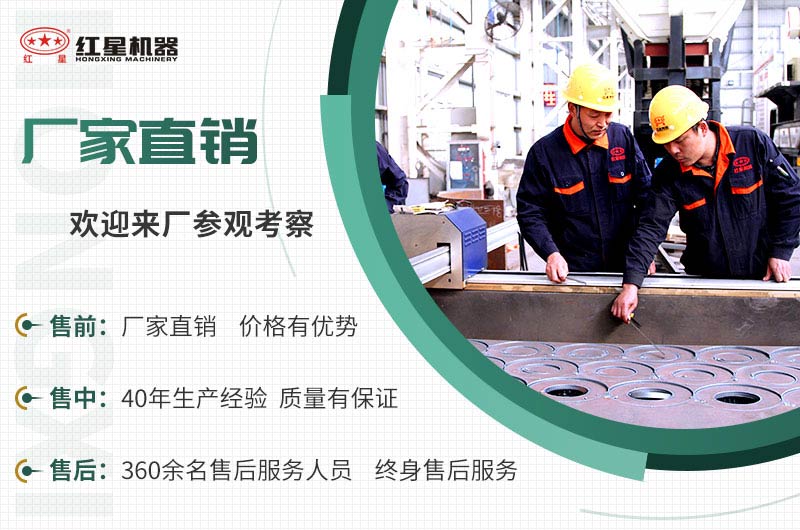 紅星售后服務 紅星售后服務