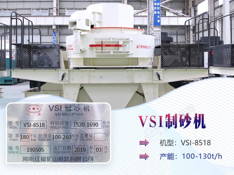 vsi制砂機參數(shù) vsi制砂機參數(shù)