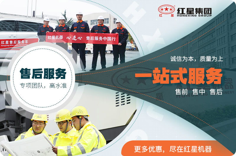 紅星機器廠家 紅星機器廠家