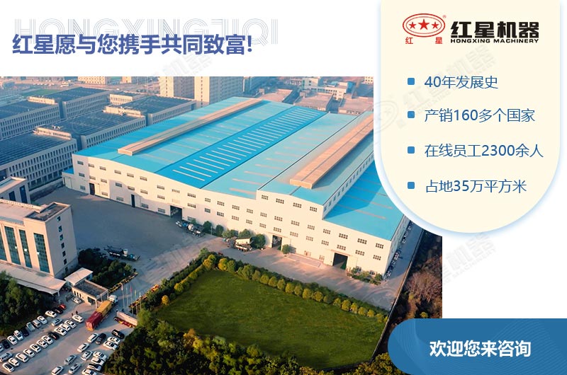 紅星移動制砂機廠家 紅星移動制砂機廠家