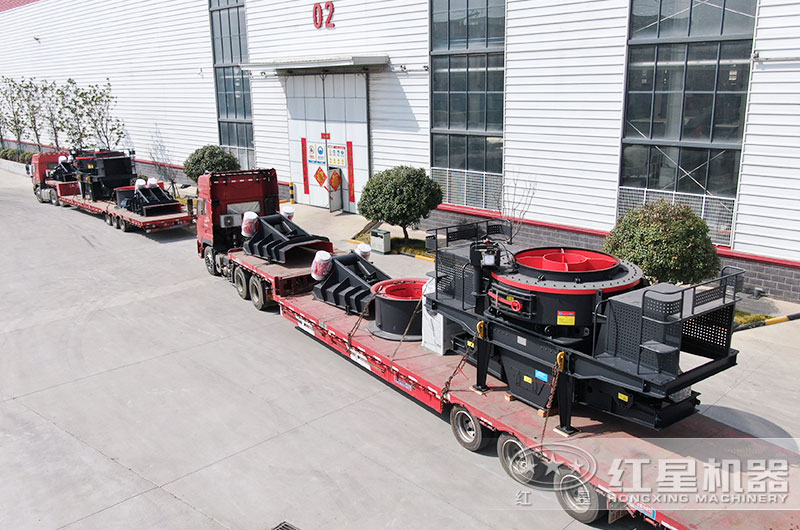 紅星制砂設備裝車發(fā)貨現(xiàn)場